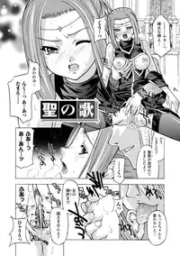 [GEN] ECSTASY MISSION [Digital]