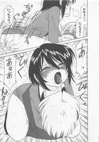 [Charlie Nishinaka] Shuppatsu Shinko