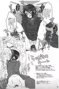 (Sennen Battle Phase 10) [ANNIELAURIE (Toyama Nanao)] Sex Challengers (Yu-Gi-Oh! ARC-V)