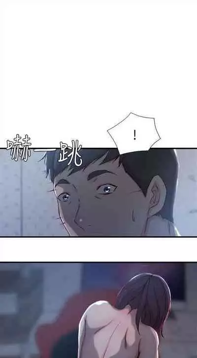 [週二] [肉體家族 & 金節概] 老婆的姊姊 1-36 官方中文（連載中）