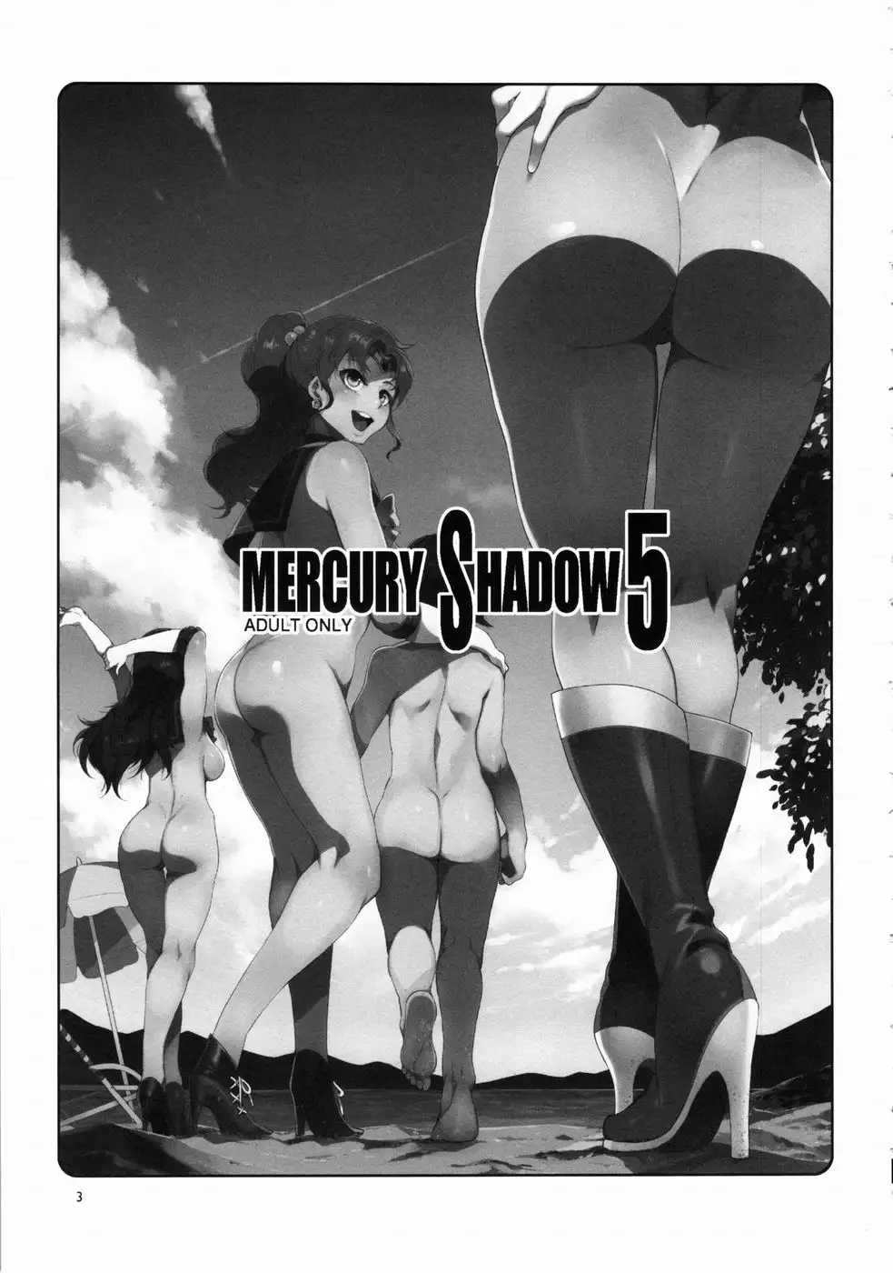 MERCURY SHADOW5