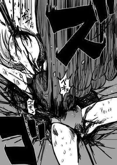 sukusui senshi ryona manga vol.1~11