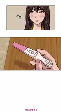 [Ramjak] Atonement Camp Ch.0-54 (Chinese)