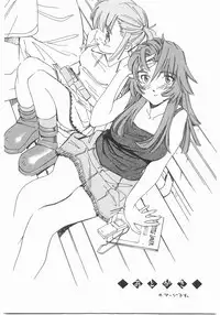 [Katsura Yoshihiro] MY LITTLE LOVER