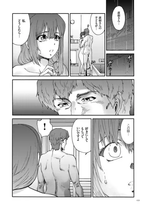 Gokuakuzuma Kana 30-sai - Villainy Wife Kana 30 Years Old