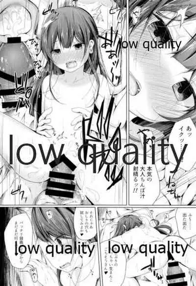 (C92) [Yureru Keikoutou (Nishihata Kei)] Shiranai Oji-san ni Ecchi Sarechau Kamikaze-chan Hon (Kantai Collection -KanColle-)