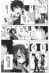 [Maihara Matsuge] Seifuku Shojo Collection [Chinese]