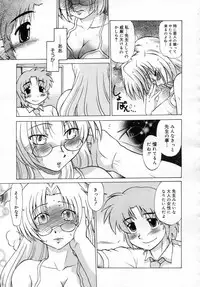 COMIC Megastore 2006-12