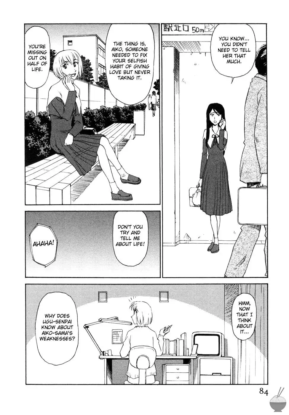 Hana no Iro Chapter 4