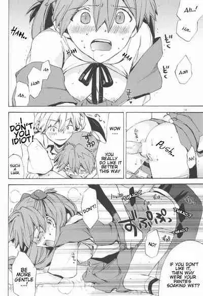 (SC42) [Aihara Otome (Yamada Nyoriko)] Gentle Invader (Neon Genesis Evangelion) [English] [TyroLuuki]