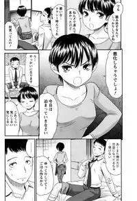 Monthly Vitaman 2016-05