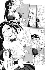 (C78) [Shungabu (Kantamaki Yui)] Tsun na Imouto Tetsuko (Kashikoi Ken Rilienthal)