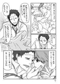 [Oreta shā shin'] Ashi on'naaruji web sairoku(Persona 4]