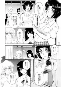 COMIC Megastore 2004-08