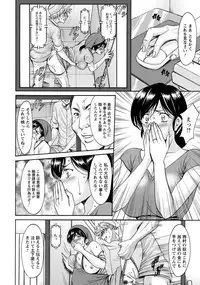 ANGEL Club 2017-01 [Digital]