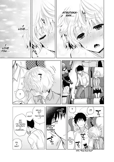 [Shiina] Noraneko Shoujo to no Kurashikata Ch. 16-22 | How to Live With A Noraneko Girl Ch. 16-22 [English] [obsoletezero]