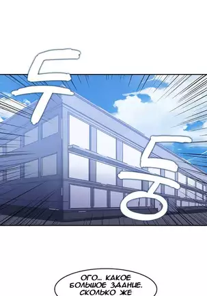 Hahri's Lumpy Boardhouse Ch. 0-23