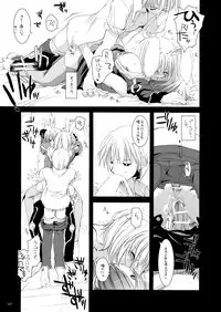 [Digital Lover (Nakajima Yuka)] DL-RO Soushuuhen 02 - DL-RO Perfect Collection No. 02 (Ragnarok Online) [Digital]