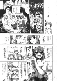 (C68) [Budou Bekkan (Donan)] Furiu-sensei-shiki Tairikukan Dandou Pizza (Angel Howling, Suzumiya Haruhi no Yuuutsu)
