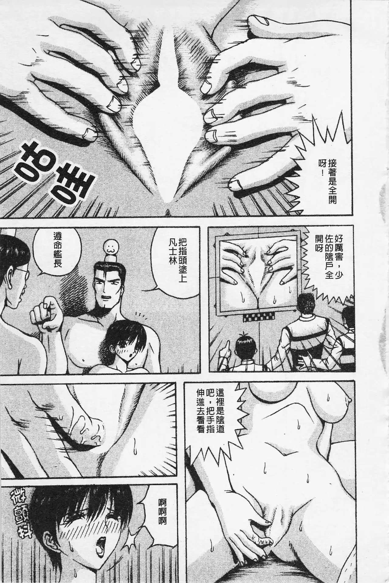 Kairaku Lupin Sanzensei | 快樂魯邦三千世