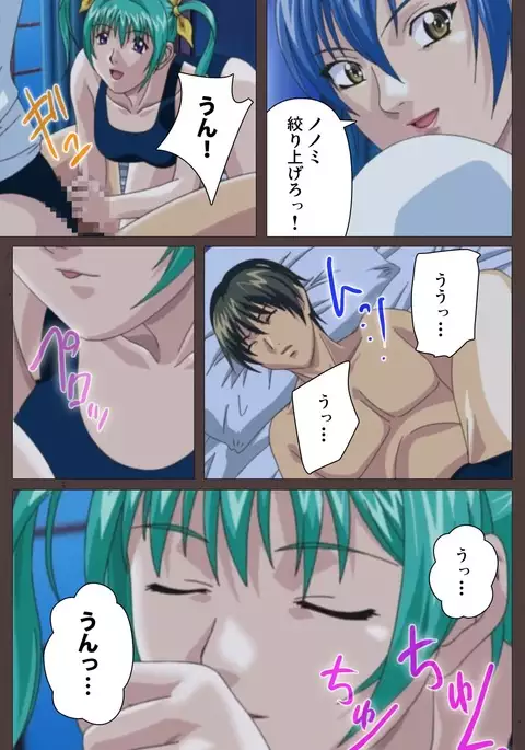 DISCIPLINE Dainishou Complete Ban