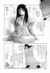 [Mikuni Saho] Tojita Kioku Yoru ni Naku Tori