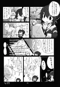 [Fortress76 (76)] Youmu ga Fudan Arienai Hodo Kawaigarareru Hon 2 (Touhou Project) [Digital]