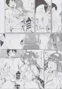 (C85) [In The Sky (Nakano Sora)] Kongou Otomechikku (Kantai Collection -KanColle-)