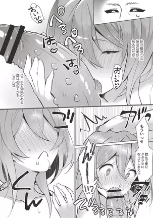 COMIC Reboot Vol. 19