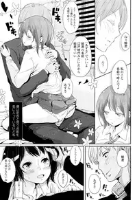 COMIC LO 2012-07 Vol. 100