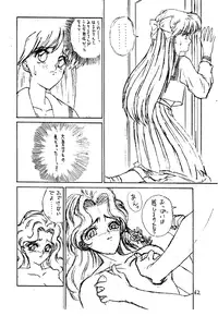 (C47) [Pantsuless (Various)] Pantsuless 2 (Bishoujo Senshi Sailor Moon)