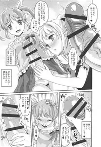 (COMIC1☆13) [Fleur 9 pri (Kitahara Eiji)] Fate-chan wa Ijimeraretai (Mahou Shoujo Lyrical Nanoha)