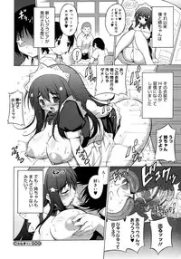 COMIC Megastore H 2006-11