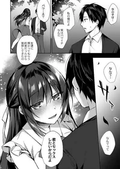 COMIC Reboot Vol. 28 [Digital]