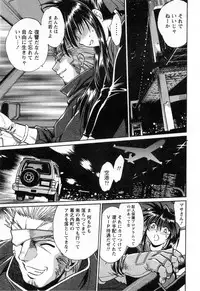 [Manabe Jouji] Makunouchi Deluxe 3