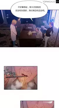 [Park Hyeongjun] Sweet Guy Ch.22-39 (Chinese)