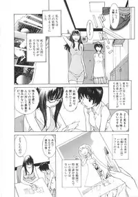 [Harazaki Takuma] SEARCH