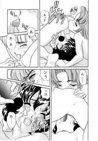 [Araki Akira] Sweet Chotto