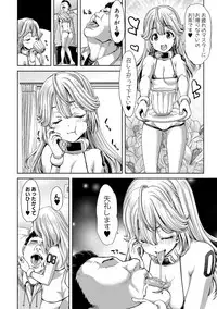 COMIC Shingeki 2018-04 [Digital]