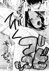 COMIC Mugen Tensei 2018-11 [Digital]