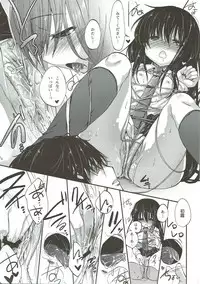 (C89) [Neko Jarasa re (Yuasa)] Kekkon Mae Yuugi (Kantai Collection -KanColle-)