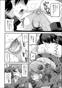 COMIC HOTMiLK 2014-02