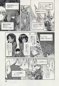 [Emua] Offline Game 2