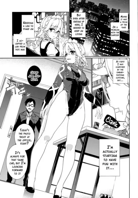 TOUHOU RACE QUEENS COLLABO CLUB -SCARLET SISTERS- {doujins.com}