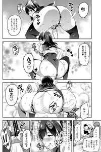 (C89) [Shinjugai (Takeda Hiromitsu)] Mana Tama Plus 3 (Love Plus)