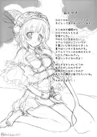 (C76) [Black Shadow] BS#14 Ya wa Momo ni Tsutsuma Retanara.