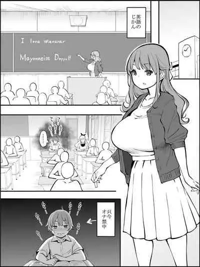 [Ailail (Ail)] fanbox Boku ni Harem SeFri ga Dekita Riyuu Tsudzuki 01-11