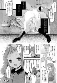 COMIC LO 2012-07 Vol. 100