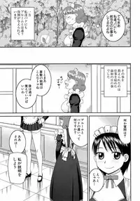 Buster Comic Vol. 9 [2009-01]