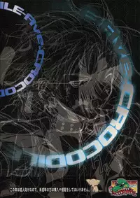 [CROCODILE-Ave. (Gangstar Yoshio)] GHDC Rush Hen 2 (Gamerz Heaven!